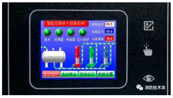 再談消防水泵可以采用變頻控制嗎？