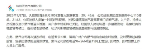 對照自查！你家的燃具軟管，安全嗎？